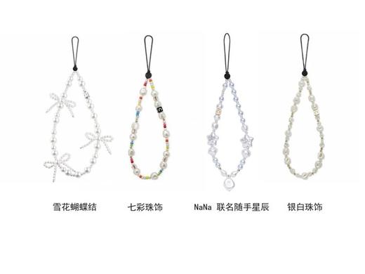 施华洛珍珠手机链 4款供选择 便携手机挂链配件 商品图3