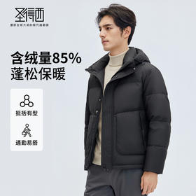 【门店同款&鸭绒】圣得西2025年冬季男士羽绒服温暖时尚连帽外套