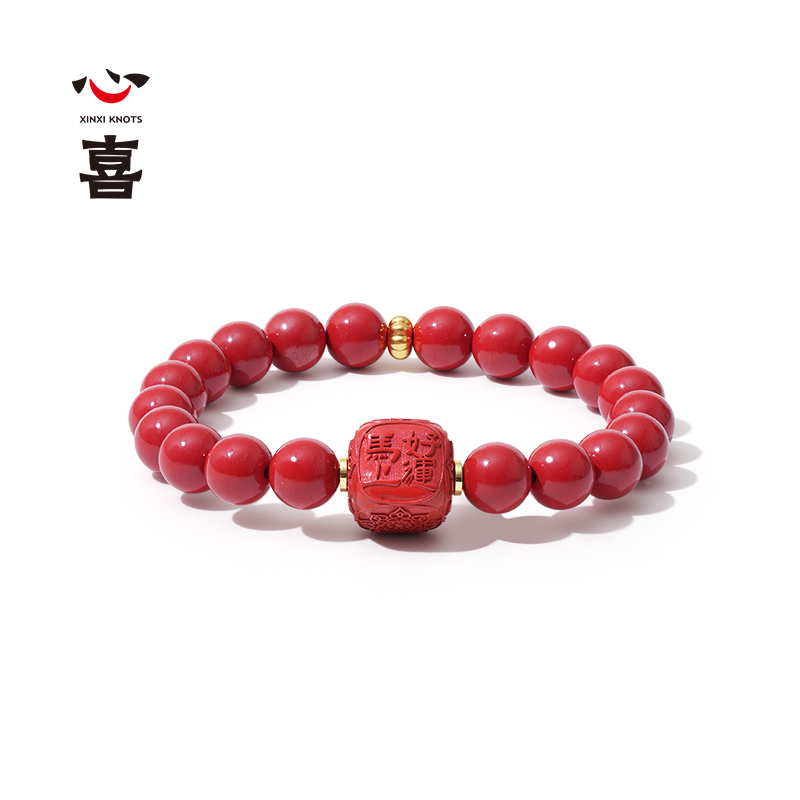 【诸事欢喜】【马年太岁符】 钻石世家X心喜 马上好运系列 马年太岁符朱砂手串  马年太岁符 六面吉文  朱砂骰子 好运翻倍【结缘定制、无质量问题不支持退换货】预计3-5天发货