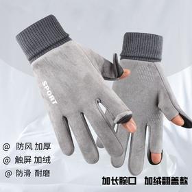 冬季麂皮绒露指电动车外卖骑手套防风拍照运动骑行防滑翻盖触屏