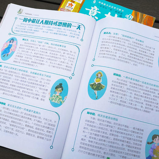 意林少年版杂志2026全年/跨年订阅共24期  赠 随机1本错题本或笔记本  语文成绩提高，中考阅读作文指导宝库 商品图10
