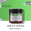 【测试勿拍】Davines大卫尼斯自然焕活护发素 250ml 效期至27年4月 商品缩略图0
