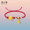 周六福黄金手绳女5d硬金定价足金珐琅红手绳 商品缩略图0
