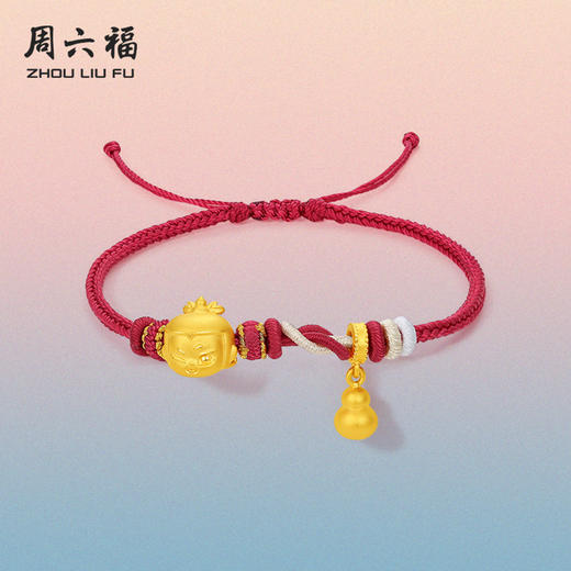 周六福黄金手绳女5d硬金定价足金珐琅红手绳 商品图0