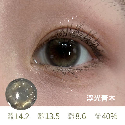 liliyacon 桃之夭夭青涩橄榄萤火虫光落日松木笨蛋比熊起司小猫南洋琥珀 商品图1