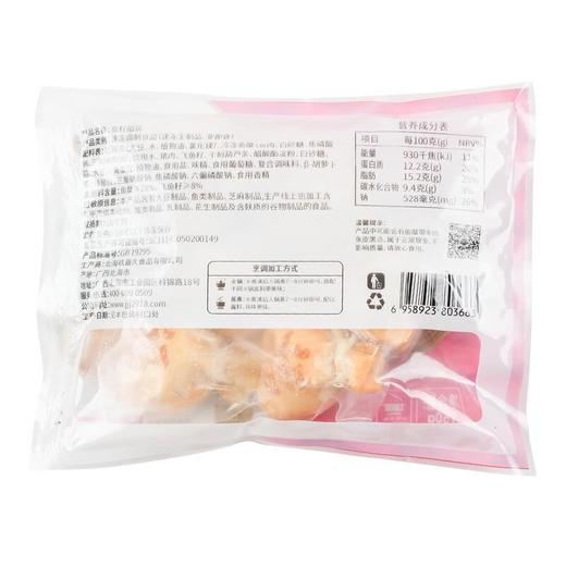 玖嘉久鱼籽福袋150g 商品图2