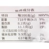 爆汁鱼籽包 160g/袋 商品缩略图2