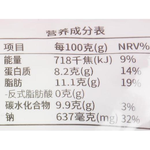 爆汁鱼籽包 160g/袋 商品图2