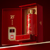 中华酒（典礼75）纪念酒 商品缩略图1