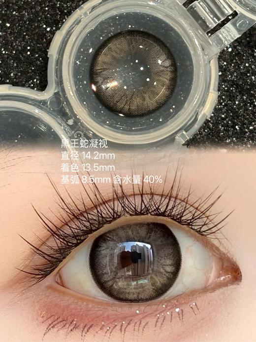 huohuocon 神圣区域科切拉怪兽裂变基因体猕石榴变心荧翅闪蝶纳吉尼蛇女 商品图5