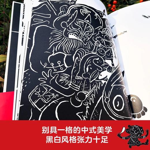 进城 百班千人2026年寒假一年级课外阅读1年级名师推荐课外书必读正版授权大阅小森 商品图2