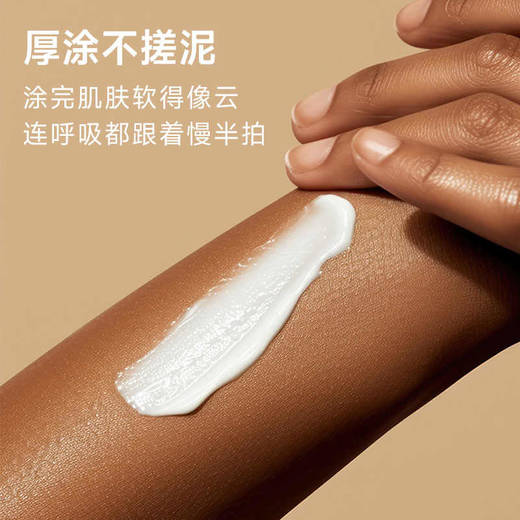 英格莱恩经典水润保湿乳霜450ml/118216  秋冬补水滋润留香清爽 商品图2