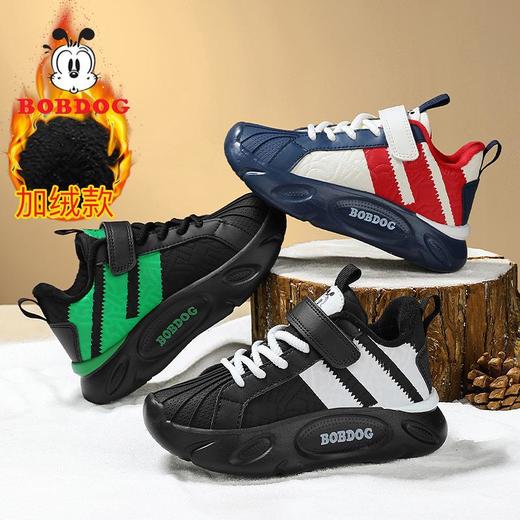 巴布豆童鞋男童棉鞋2025冬季新款加绒保暖中大童儿童运动鞋贝壳鞋 商品图3
