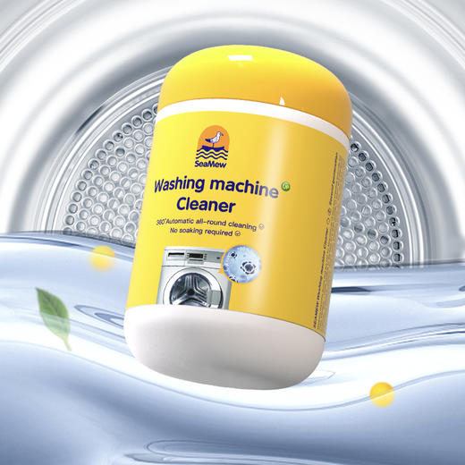 【光亮如新】SeaMew海鸥妈妈次氯酸祛螨洗衣机清洁泡泡 靶向分解 充分溶解无残留清洁保养二合一 商品图0
