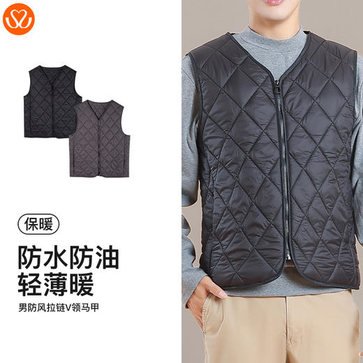 【第二件 0 元｜ 满2件 5 折】【单件马甲】【秀黛】男防风拉链V领马甲S3660601T【门店同款】 商品图5