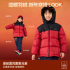 【杜邦三防】Bluem儿童羽绒服男童加厚冬装外套女童红色保暖上衣拜年服yb1219008 商品缩略图3