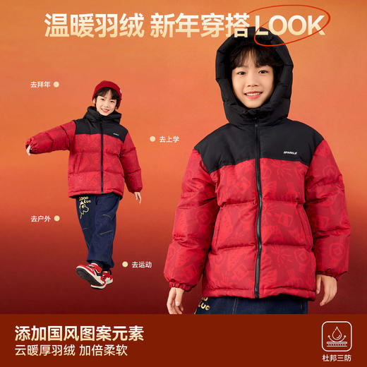 【杜邦三防】Bluem儿童羽绒服男童加厚冬装外套女童红色保暖上衣拜年服yb1219008 商品图3