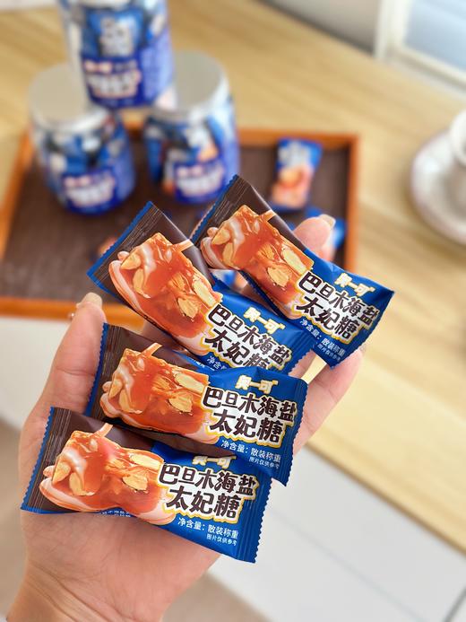 【奥一可™巴旦木海盐太妃糖】配料干净0添加✅焦糖口感馥郁，大颗巴旦木果仁超满足🤩 入口酥脆，甜而不腻，完全不粘牙-LWDJ 商品图12