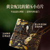 澜沧古茶2025年石斛普洱云南古树茶普洱茶熟茶210g（5g*42） 商品缩略图3