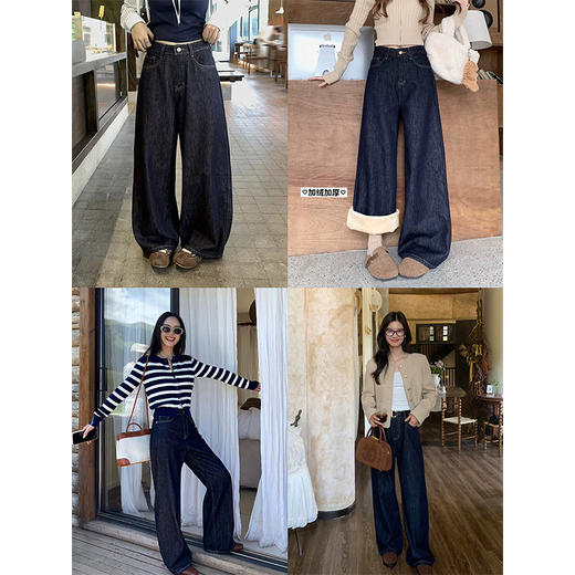 cosAcosB 升级水貂绒丹宁原色信封口袋阔腿牛仔裤68891（下单3-5天发货） 商品图2