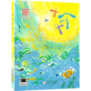十个十 百班千人2026年寒假二年级课外阅读2年级名师推荐课外书必读正版授权大阅小森 商品缩略图4