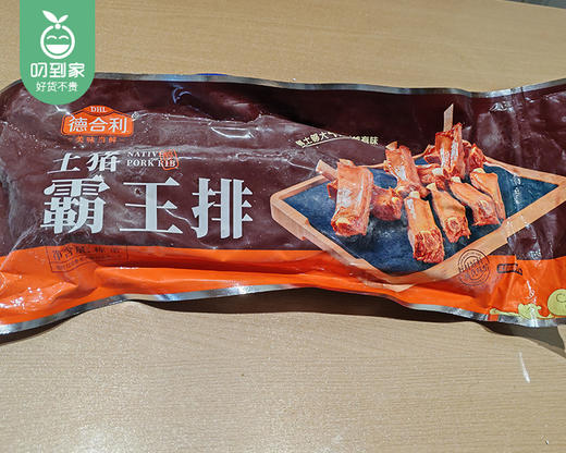 德合利土猪霸王排/1包（约10根，共1kg）生产日期：25年11月补单专用 商品图3
