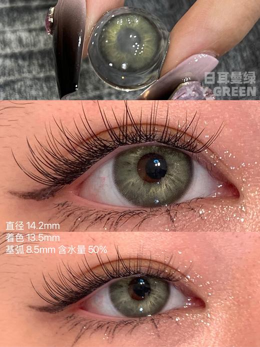 huohuocon 神圣区域科切拉怪兽裂变基因体猕石榴变心荧翅闪蝶纳吉尼蛇女 商品图8