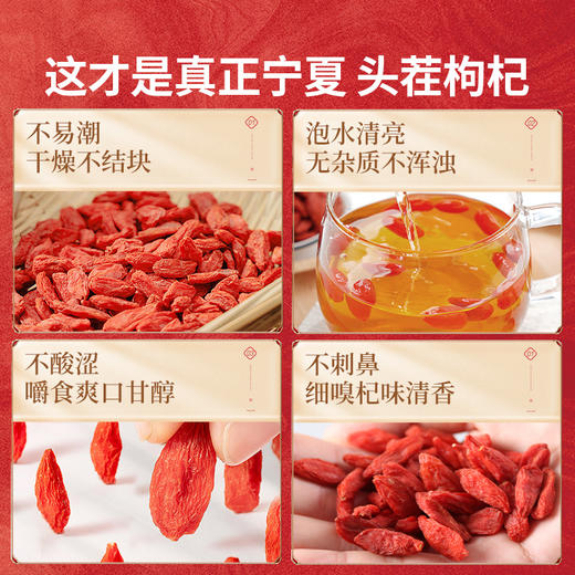 河西女子 特优枸杞 250g*2罐 好枸杞无硫熏 无染色 头荐大果，送测硫试纸（送完即止） 商品图6