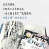 荒野孤狼 商品缩略图4