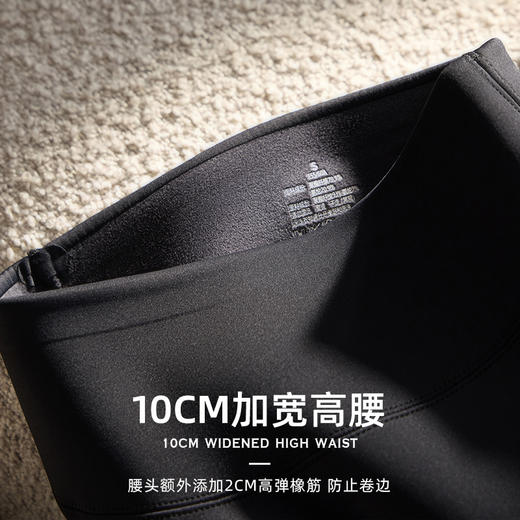 云朵高弹加绒显瘦微喇裤  1130 晓星氨纶羊绒蛋白亲肤舒适保暖；自带拉腿效果，瘦腰收腹提臀，重磅450g面料 商品图4
