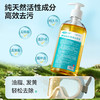 【第3件0元】可孚呼吸机专用清洗皂液头带面罩管路清洁天然深层洁净抑菌淡香 商品缩略图2