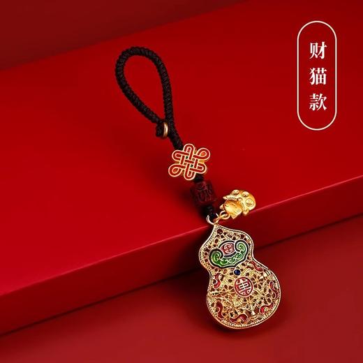 沙金铜福禄葫芦钥匙扣，古法沙金珐琅工艺 亚光颗粒质感古色古香，吉运钥匙扣给你一整年的好 商品图6
