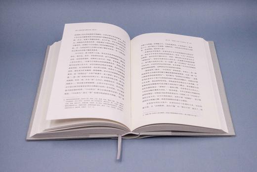 【微瑕特价】汉唐法制与儒家传统 商品图6