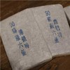 传世藏家六堡系列，核心产区，大师亲制好茶！专业陈藏，祛湿好喝 商品缩略图6