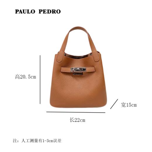【PAULO PEDRO保罗彼得】锁扣菜篮子 商品图3