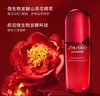 资生堂红腰子精华新红妍肌活精华露75ml（四代） 商品缩略图1