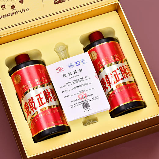 嫡传后人·秉乾正脉·臻藏·衡三十酒 500ml 53%vol酱香型 传承秉乾正脉酱香 恪守古法工艺 精美礼盒装送酒杯礼袋 商品图4