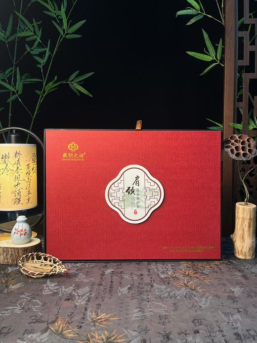 藏钥之谜-草本养护套 身体套盒 买十送一 商品图5