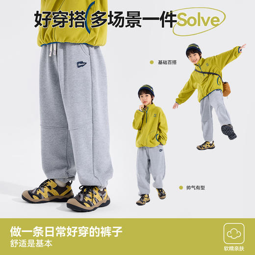 Bluem中大童裤子加绒儿童冬装男童卫裤冬季女童长裤男孩束脚童装 商品图2