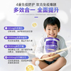 Moroka莫兰卡乳铁蛋白调制乳粉接骨木莓版120g 商品缩略图0