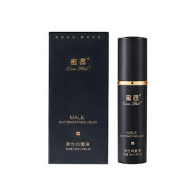 蜜遇男性抑菌液