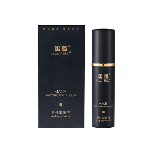 蜜遇男性抑菌液 商品图0