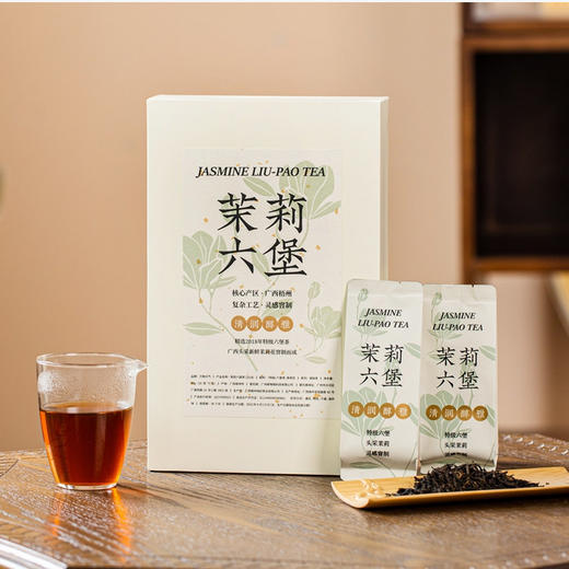 【到手2盒】2018年茉莉六堡+2019年桂花六堡基地直邮 商品图1