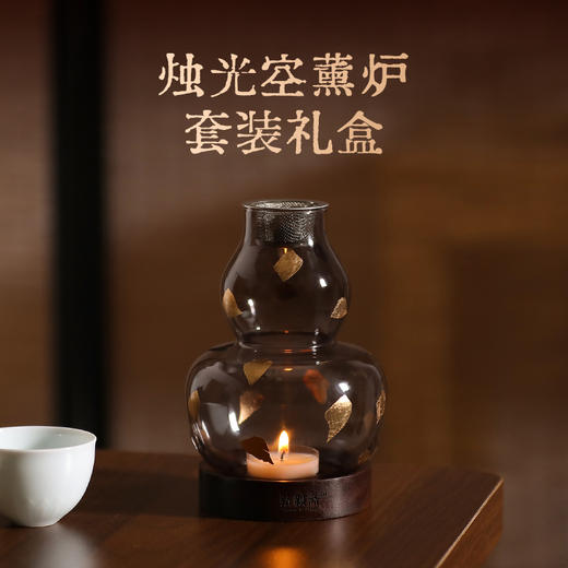新品《烛光空薰炉》无烟 氛围感 商品图0