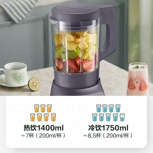 苏泊尔（SUPOR）低音破壁机 家用2-3人多功能豆浆机 预约加热 蒸汽清洗 榨汁机果汁机搅拌机料理机辅食机SP79S单杯体 商品图3