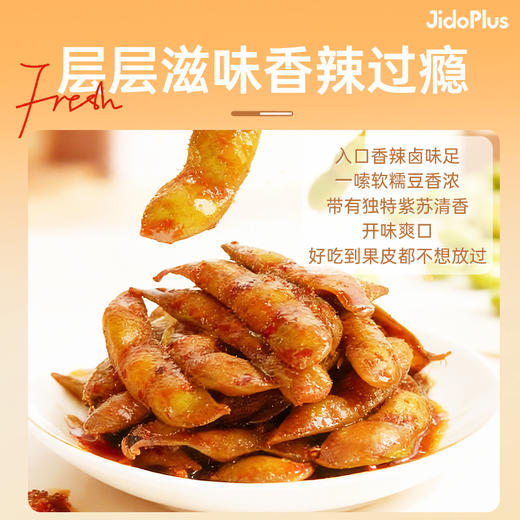 黑色经典几多全系列小零食下午茶办公室零食休闲小吃即食开袋零嘴 商品图2