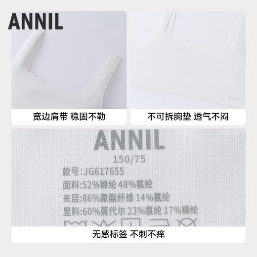 女童内衣两件装春季新款安奈儿童装JG617655 商品图2