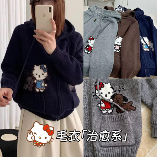 连帽KT猫毛衣开衫-纪念日百货门店同款167101436 商品图0