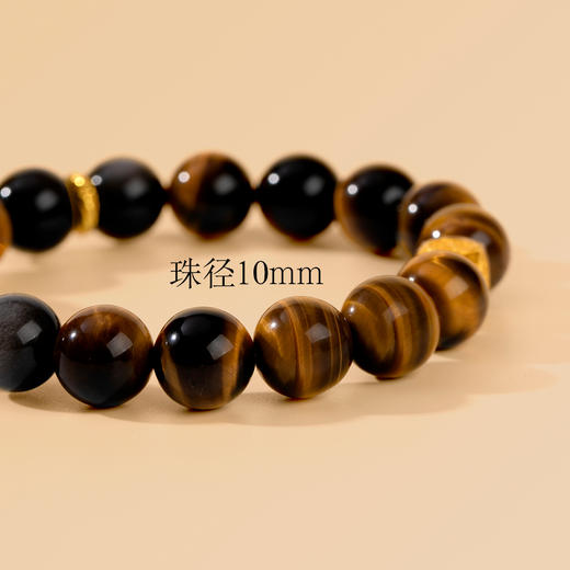好运连珠 虎眼石黑曜石土行手串 商品图2
