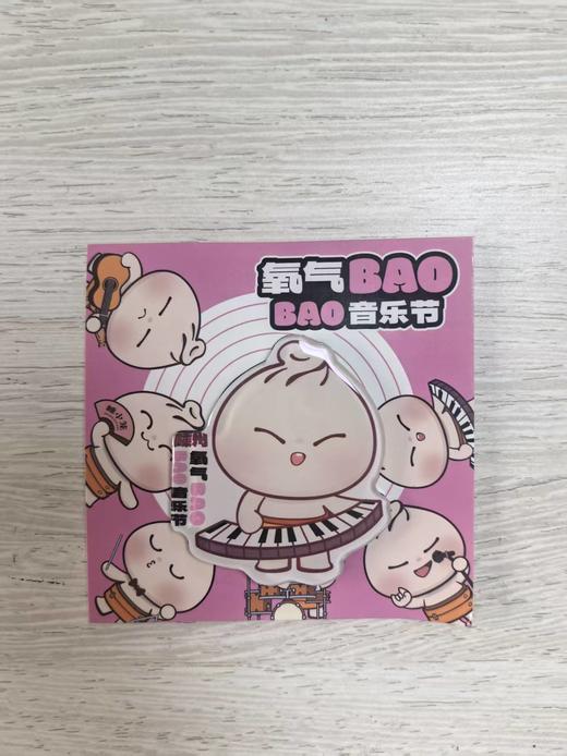 【抽奖赠品不可拍】氧气BA0BA0音乐节冰箱贴 商品图0